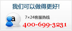ǿø 7*24ͷ 400-7020-900